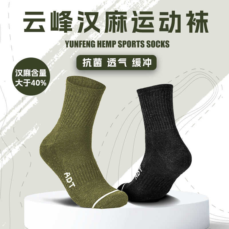 Yunfeng Natural Hemp Sports Socks Breathable Cooling Anti-Odour Tactical Training Socks