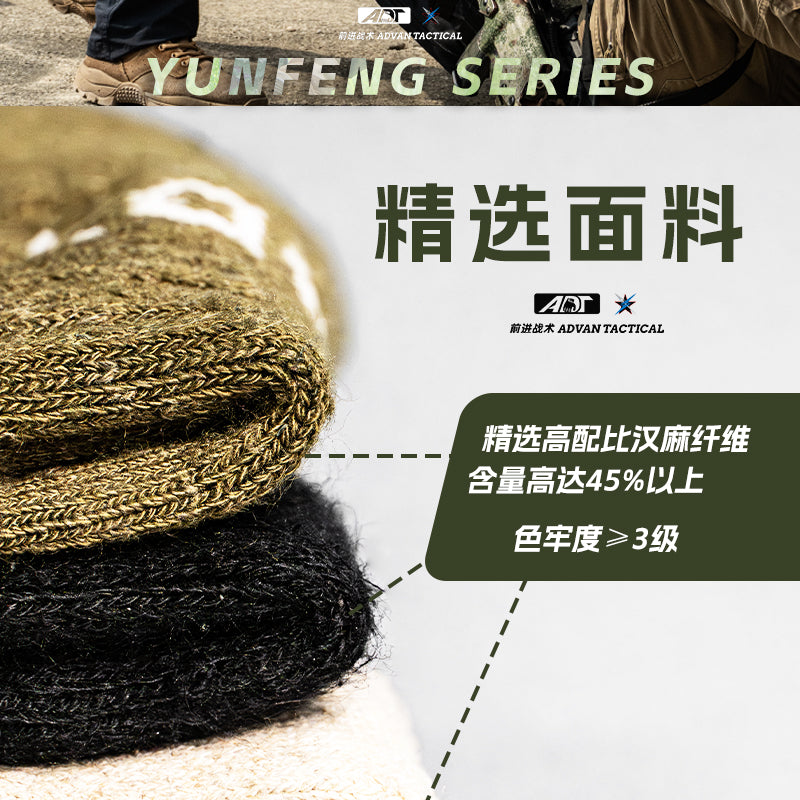 Yunfeng Natural Hemp Sports Socks Breathable Cooling Anti-Odour Tactical Training Socks