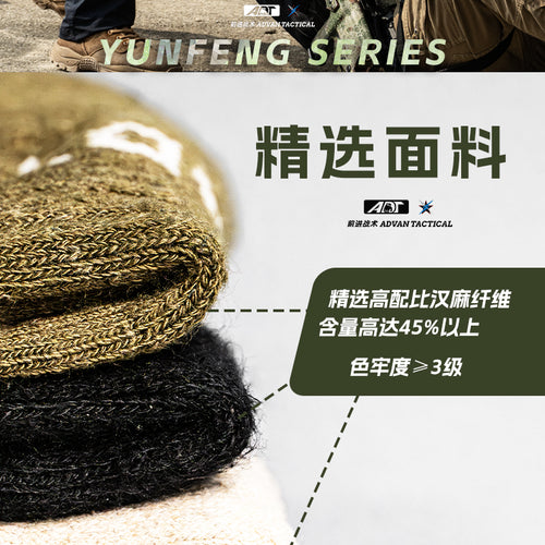 Yunfeng Natural Hemp Sports Socks Breathable Cooling Anti-Odour Tactical Training Socks