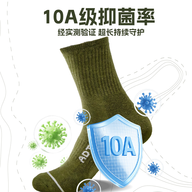 Yunfeng Natural Hemp Sports Socks Breathable Cooling Anti-Odour Tactical Training Socks